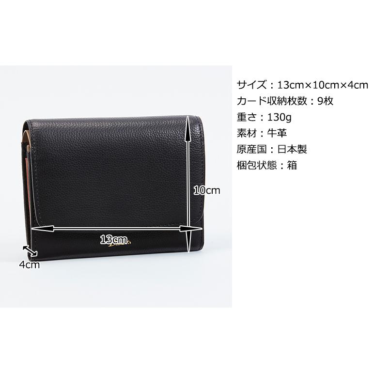 Dakota（ダコタ） 公式 ダコタ財布 2つ折り財布 財布 レディース
