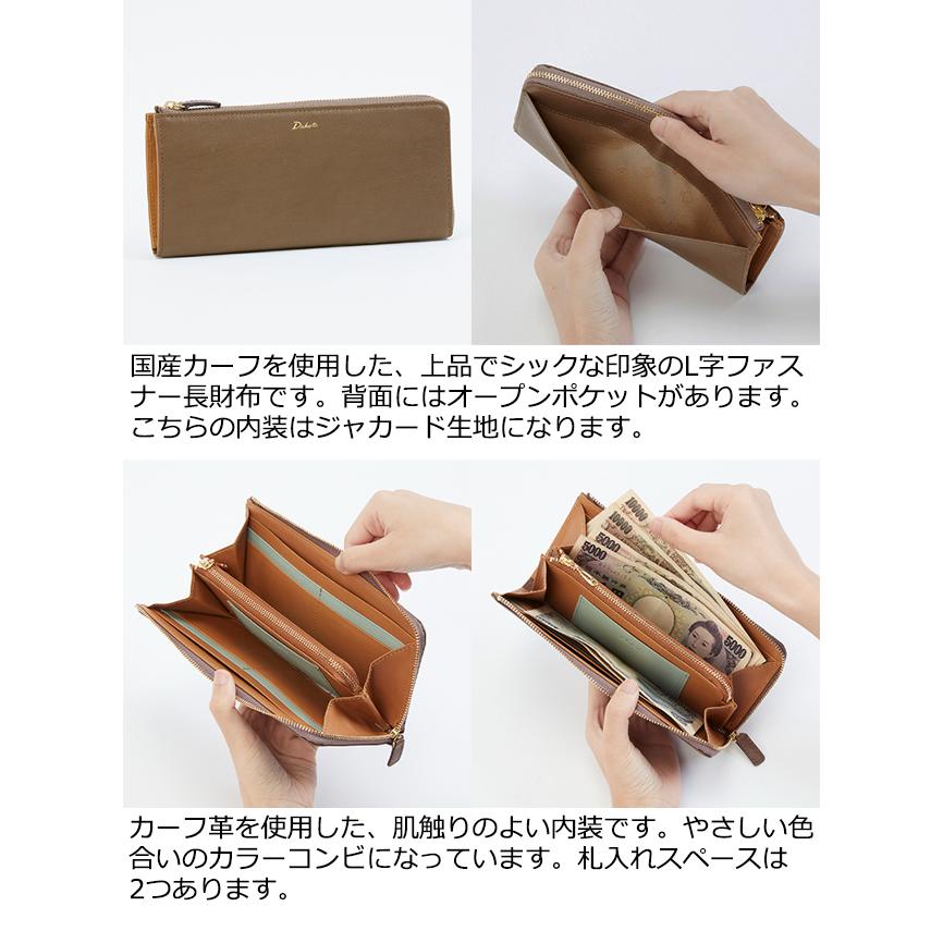 Dakota（ダコタ） 公式 ダコタ財布 長財布 財布 レディース オッティモ