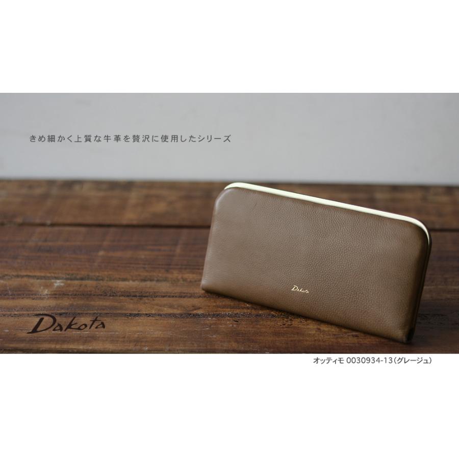 Dakota 公式 ダコタ dakota ダコタ財布 長財布 財布 レディース Dakota 公式 ダコタ dakota ダコタ財布 長財布 財布 レディース