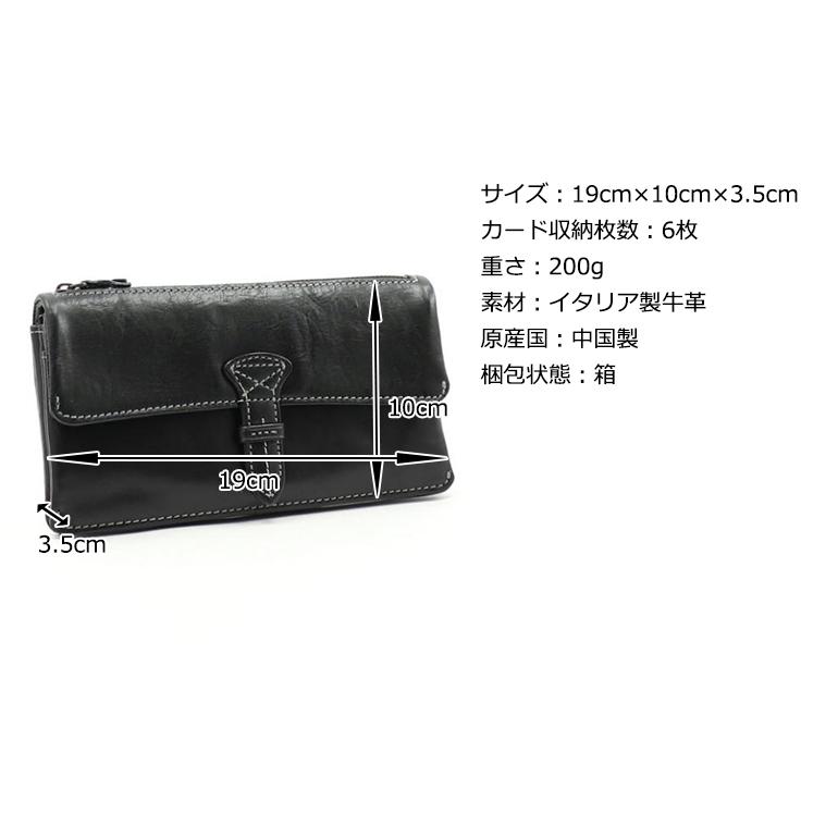 Dakota ダコタ dakota ダコタ財布 長財布 財布 レディース クラプトン 0030324｜princessbag｜15