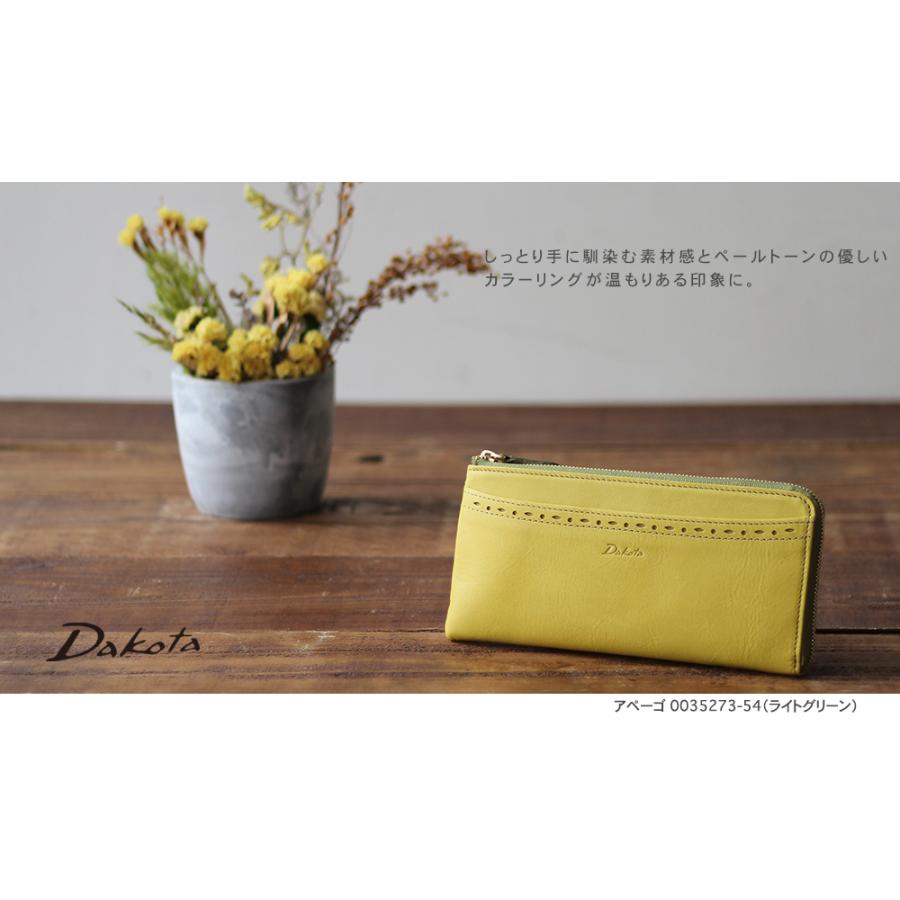 Dakota 公式 ダコタ dakota ダコタ財布 長財布 財布 レディース Dakota 公式 ダコタ dakota ダコタ財布 長財布 財布 レディース