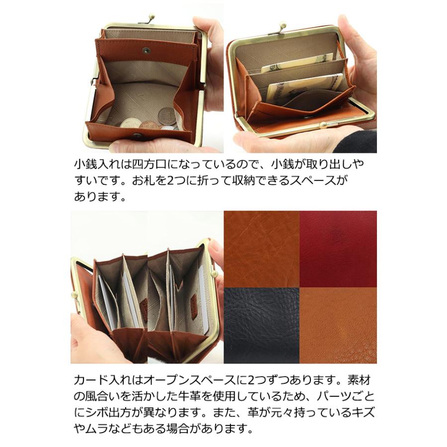 Dakota ダコタ dakota ダコタ財布 がま口 財布 レディース ラルゴ 0030588｜princessbag｜08