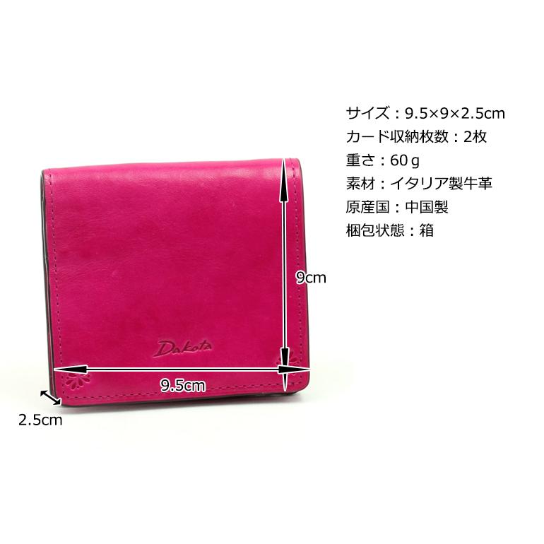 Dakota ダコタ dakota ダコタ財布 2つ折り財布 財布 レディース バンビーナ 0030830｜princessbag｜10