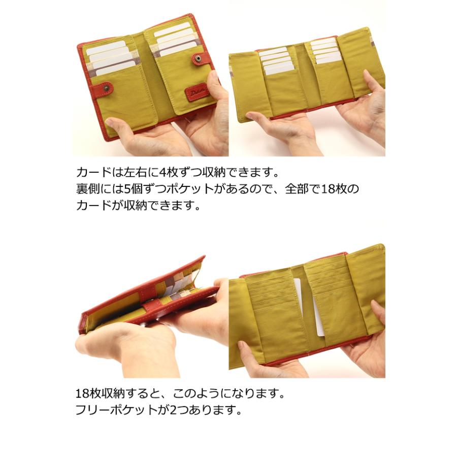 Dakota ダコタ Dakota ダコタ財布 カードケース レディース プレドラ Princessbag 通販 Yahoo ショッピング