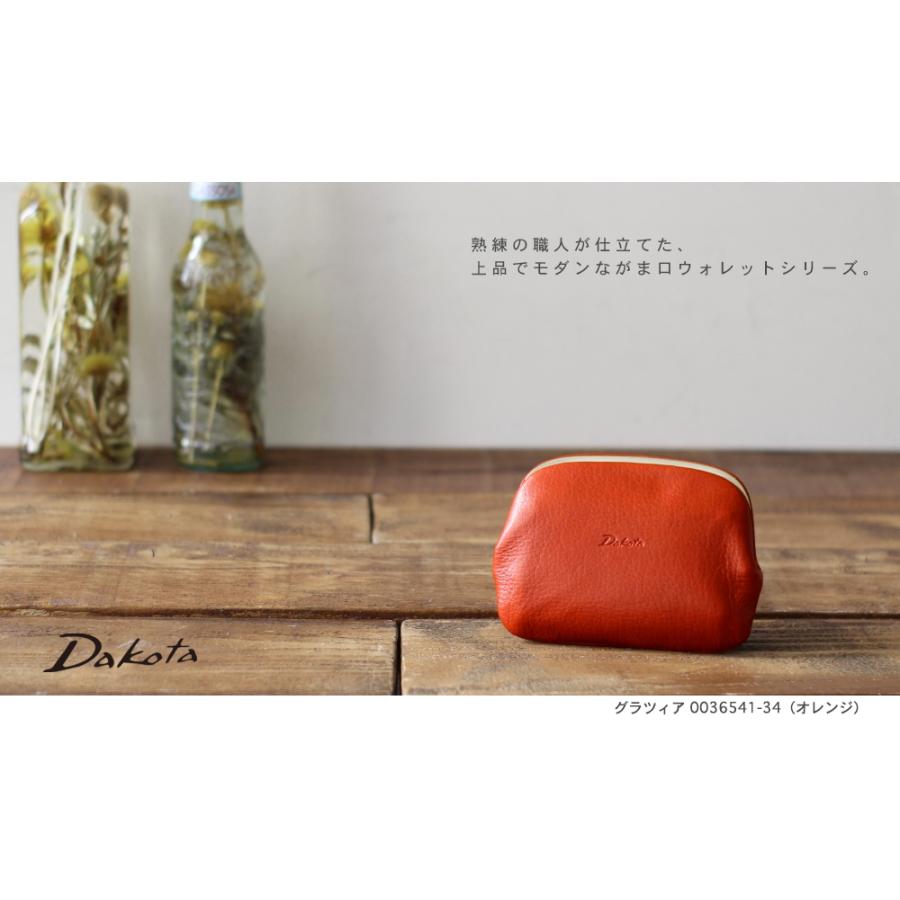 Dakota 公式 ダコタ dakota ダコタ財布 がま口財布 財布 Dakota 公式 ダコタ dakota ダコタ財布 がま口財布 財布