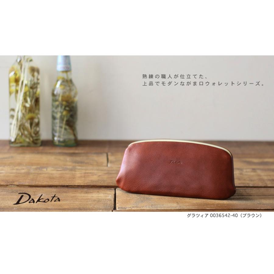 Dakota（ダコタ） 公式 ダコタ財布 がま口長財布 財布 レディース