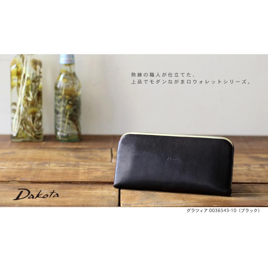 Dakota 公式 ダコタ dakota ダコタ財布 がま口長財布 財布 Dakota 公式 ダコタ dakota ダコタ財布 がま口長財布 財布