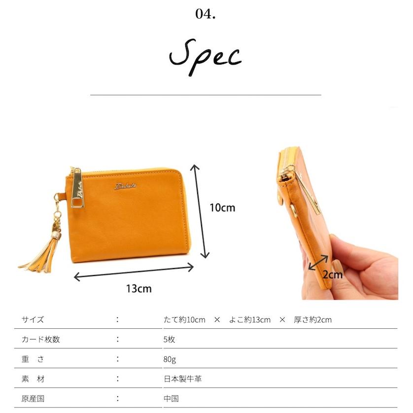 再入荷なし】Dakota ダコタ dakota ダコタ財布 レディース ダコタ公式 