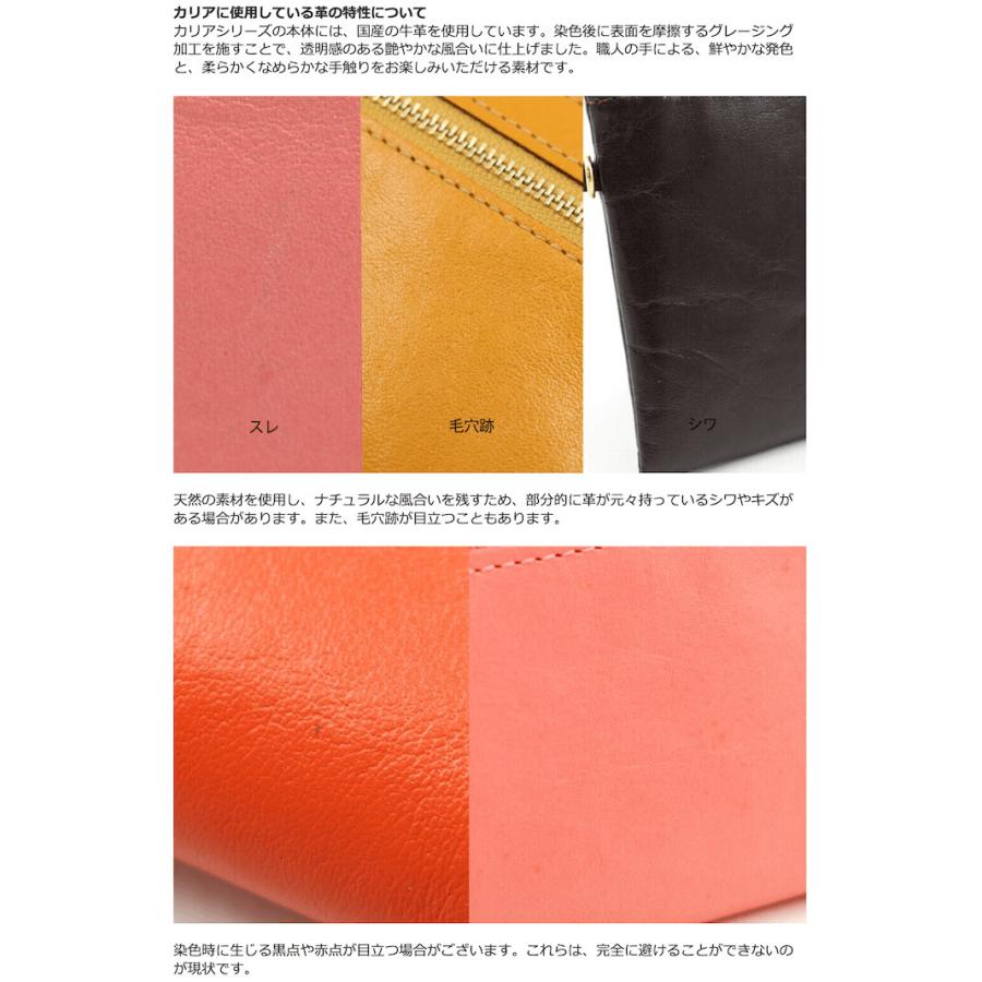 Dakota 公式 ダコタ dakota ダコタ財布 財布 レディース 長財布 薄型 