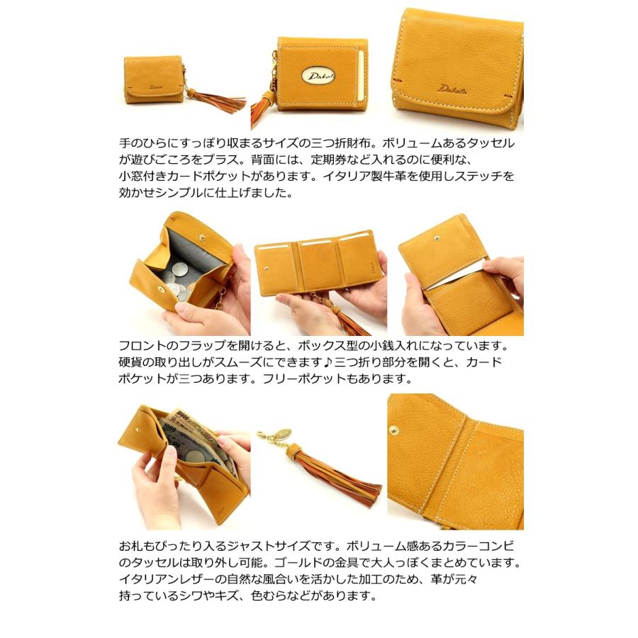 Dakota ダコタ dakota ダコタ財布 3つ折り財布 財布 レディース アプローズ 0038977 
