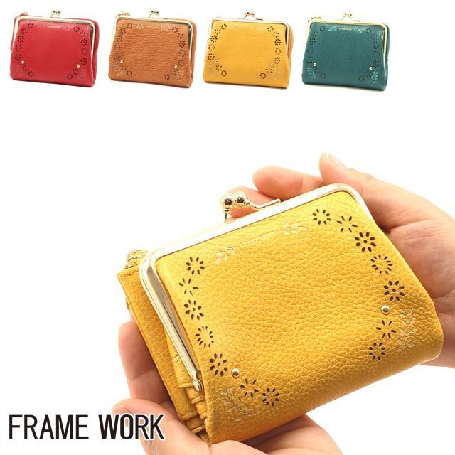 Frame Work フレームワーク 2つ折り財布 プルーズ ホワイトデー ブランド Princessbag 通販 Yahoo ショッピング