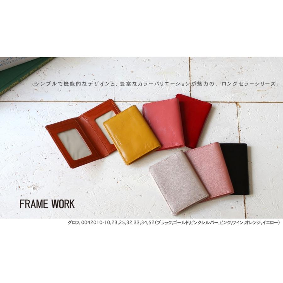 公式 FRAME WORK フレームワーク グロス パスケース 0042010 公式 FRAME WORK フレームワーク グロス パスケース 0042010