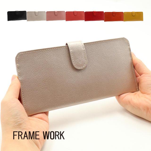 公式 FRAME WORK フレームワーク 長財布 グロス 0042032 : PRINCESSBAG