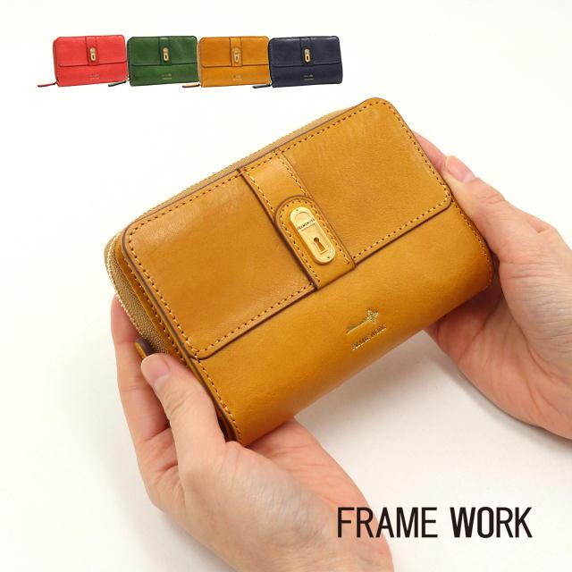 FRAME WORK レディースファッション フレームワーク フレームワーク 2つ折り財布 2つ折り財布 0044210 クラヴィス FRAME WORK レディースファッション フレームワーク フレームワーク 2つ折り財布 2つ折り財布 0044210 クラヴィス
