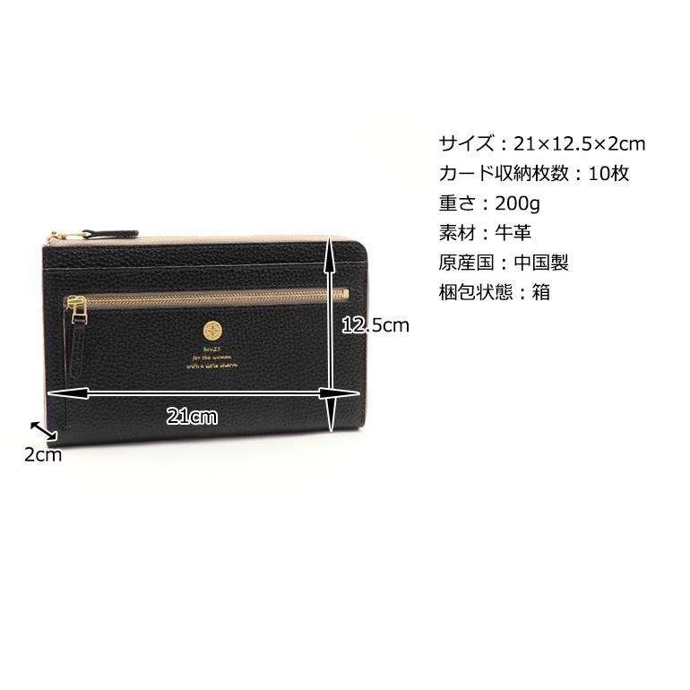 公式 box21 ボックス 長財布 オーガナイズ 0338330 公式 box21 ボックス 長財布 オーガナイズ 0338330