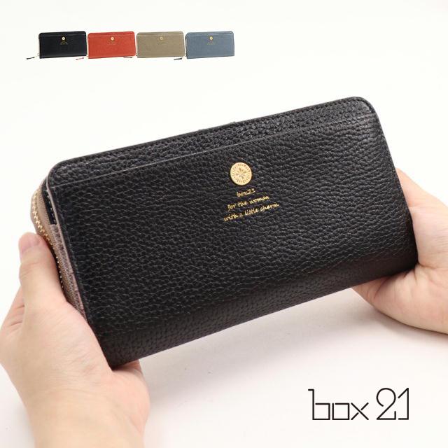 公式 box21 ボックス 長財布 オーガナイズ 0338333 : PRINCESSBAG