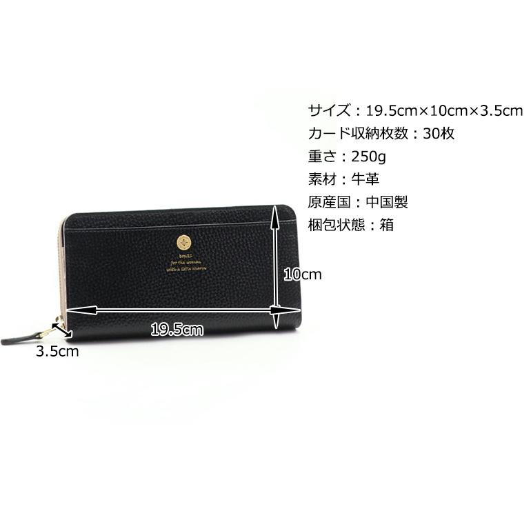 イプ　訳あり　コーティング済 楽天市場】がま口財布 box21 ボックス21 セビーレ 0332802