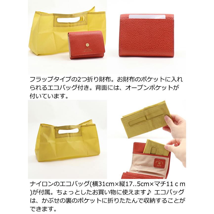 専用　お財布 楽天市場】box21 ボックス オーガナイズシリーズ かぶせ長財布 エコ