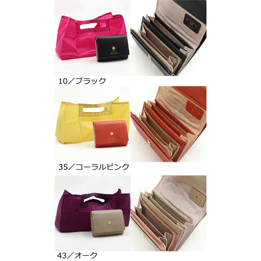 バッグ、財布セット sarah_2000x2500_navy_8_ee6f151