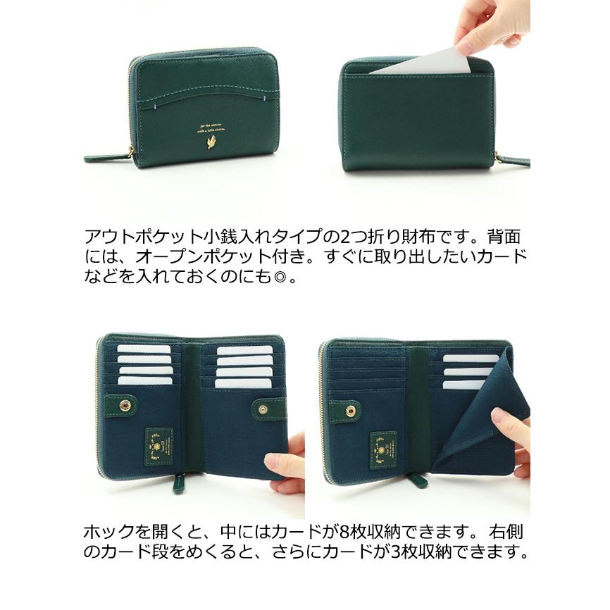 box21 公式 ボックス 2つ折り財布 ジューン 0332371 box21 公式 ボックス 2つ折り財布 ジューン 0332371
