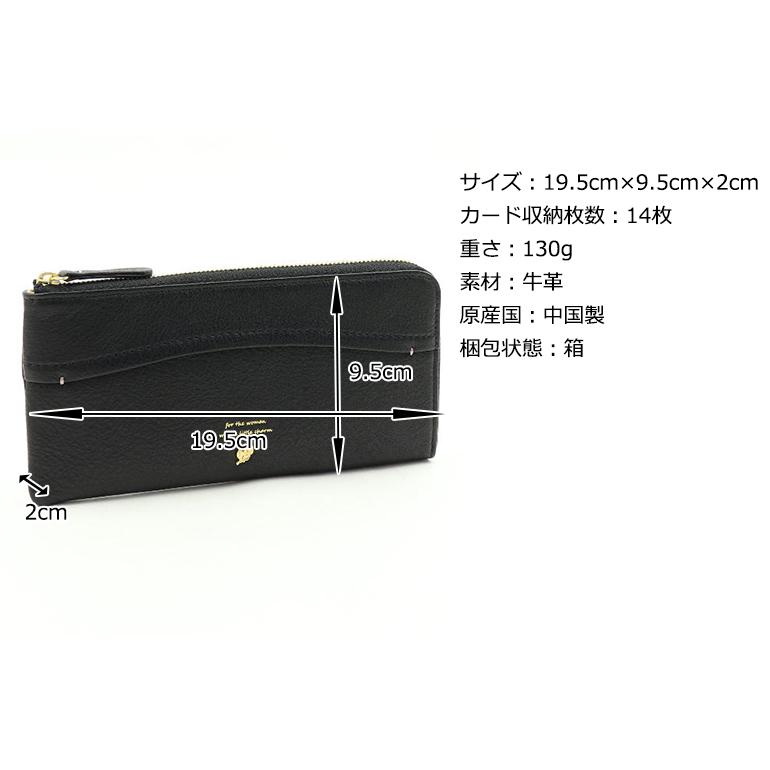 【美品/箱付き】長財布 box21 公式 ボックス 長財布 ジューン 0332375 : PRINCESSBAG - 通販