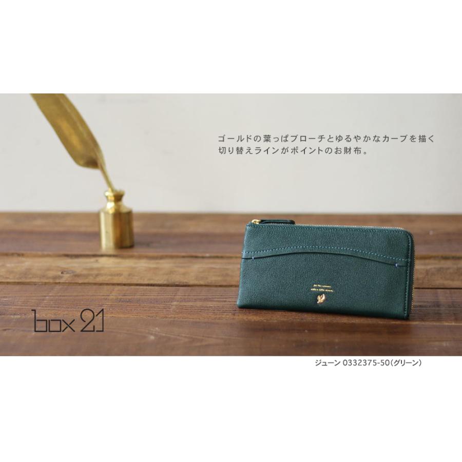 box21 公式 ボックス 長財布 ジューン 0332375 : PRINCESSBAG - 通販