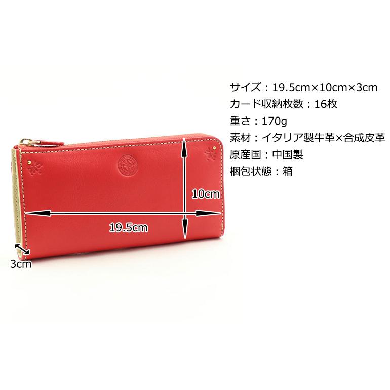 box21 【生産終了・残りわずか】公式 ボックス 財布 レディース box21 【生産終了・残りわずか】公式 ボックス 財布 レディース