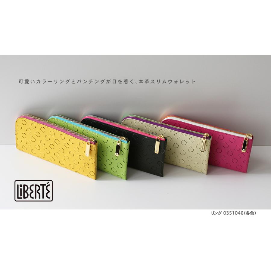 公式 LiBERTE リベルテ 長財布 リング 0351046 : PRINCESSBAG - 通販