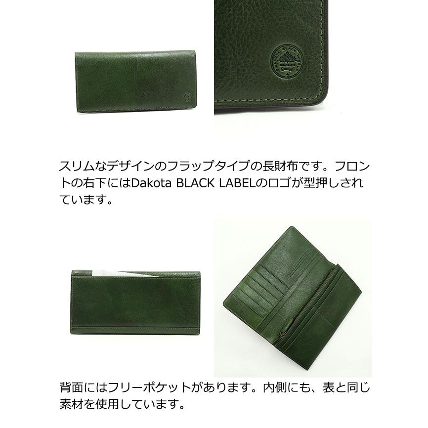 Dakota BLACK LABEL ダコタブラックレーベル 長財布 エティカ 0620312 :0620312:PRINCESSBAG - 通販 - Yahoo!ショッピング Dakota BLACK LABEL ダコタブラックレーベル 長財布 エティカ 0620312 :0620312:PRINCESSBAG - 通販 - Yahoo!ショッピング