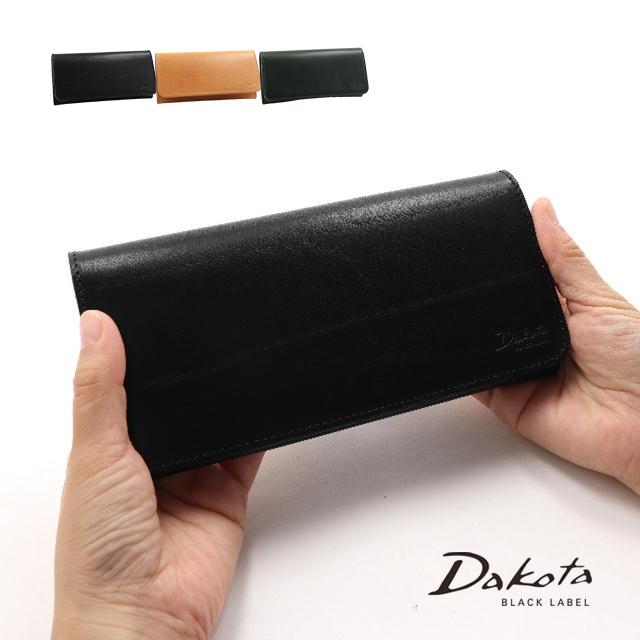 Dakota 公式 BLACK LABEL ダコタブラックレーベル 長財布 ヴィスキオ  
