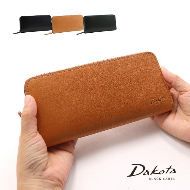 Dakota 公式 BLACK LABEL ダコタブラックレーベル 長財布 ヴィスキオ  