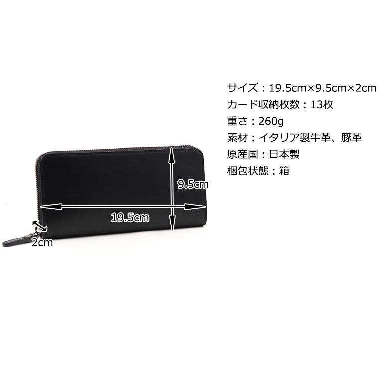 Dakota 公式 BLACK LABEL ダコタブラックレーベル 長財布 Dakota 公式 BLACK LABEL ダコタブラックレーベル 長財布