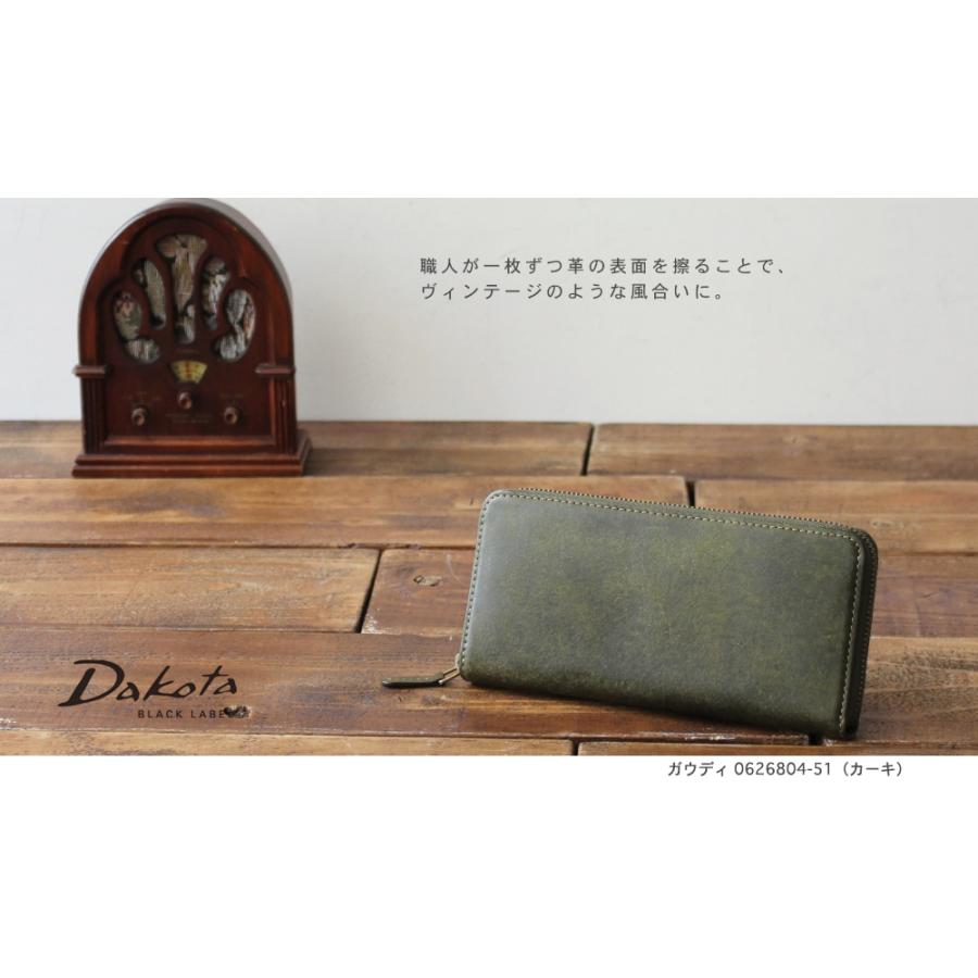 Dakota BLACK LABEL ダコタブラックレーベル 長財布 ガウディ 0626814｜princessbag｜06