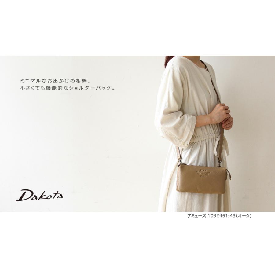 Dakota ダコタ dakota お財布ポシェット ダコタバッグ ショルダーバッグ バッグ レディース アミューズ 1032461｜princessbag｜15