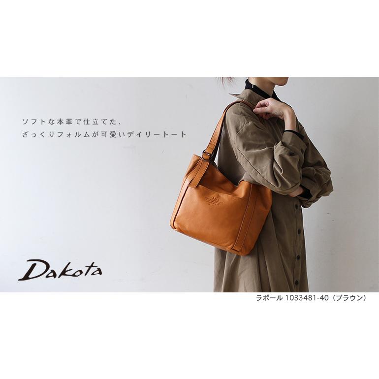 Dakota ダコタ dakota ダコタバッグ トートバッグ バッグ レディース ラポール 1033481 :1033481:PRINCESSBAG - 通販 - Yahoo!ショッピング Dakota ダコタ dakota ダコタバッグ トートバッグ バッグ レディース ラポール 1033481 :1033481:PRINCESSBAG - 通販 - Yahoo!ショッピング