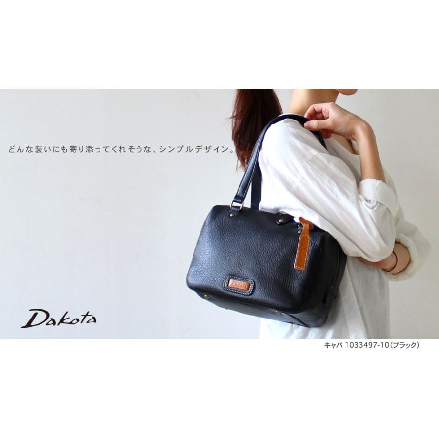 Dakota 【生産終了・残りわずか】公式 ダコタ dakota Dakota 【生産終了・残りわずか】公式 ダコタ dakota
