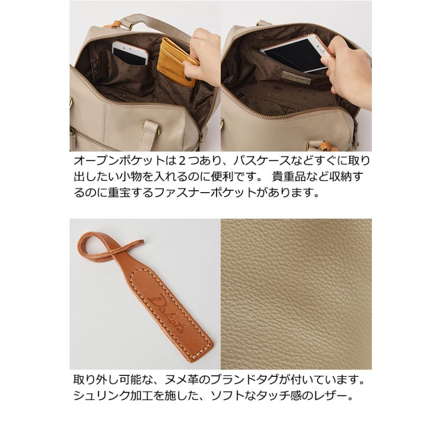 Dakota 【生産終了・残りわずか】公式 ダコタ dakota Dakota 【生産終了・残りわずか】公式 ダコタ dakota