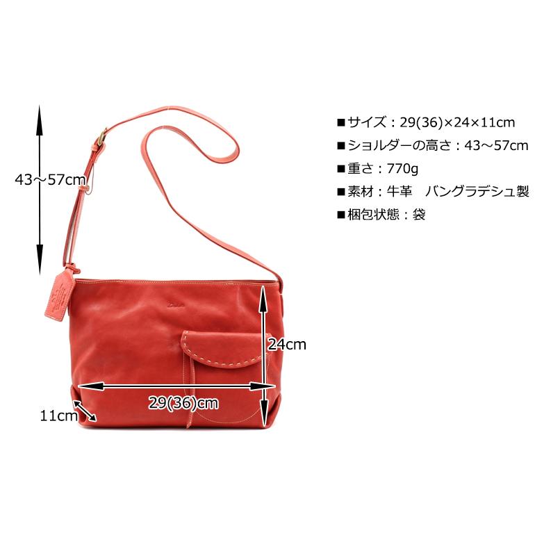 Dakota ダコタ dakota ダコタバッグ ショルダーバッグ バッグ レディース シャーロット 1034661｜princessbag｜11