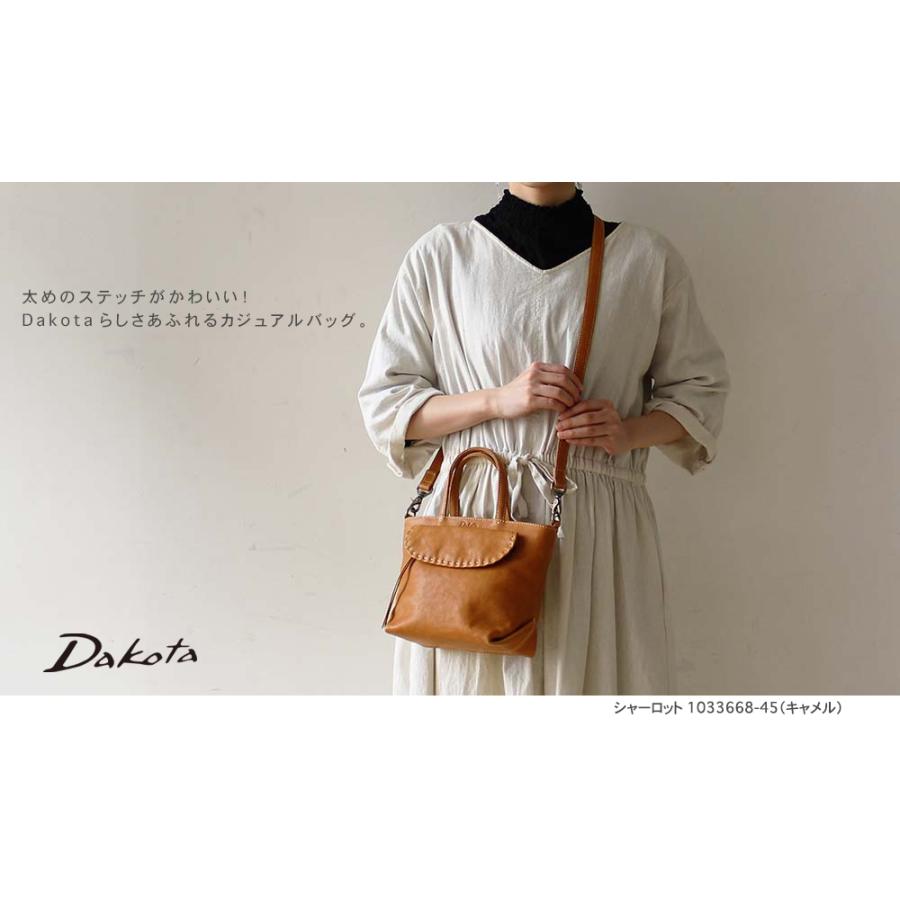 生産終了・残りわずか】公式 Dakota ダコタ dakota ダコタバッグ 生産終了・残りわずか】公式 Dakota ダコタ dakota ダコタバッグ