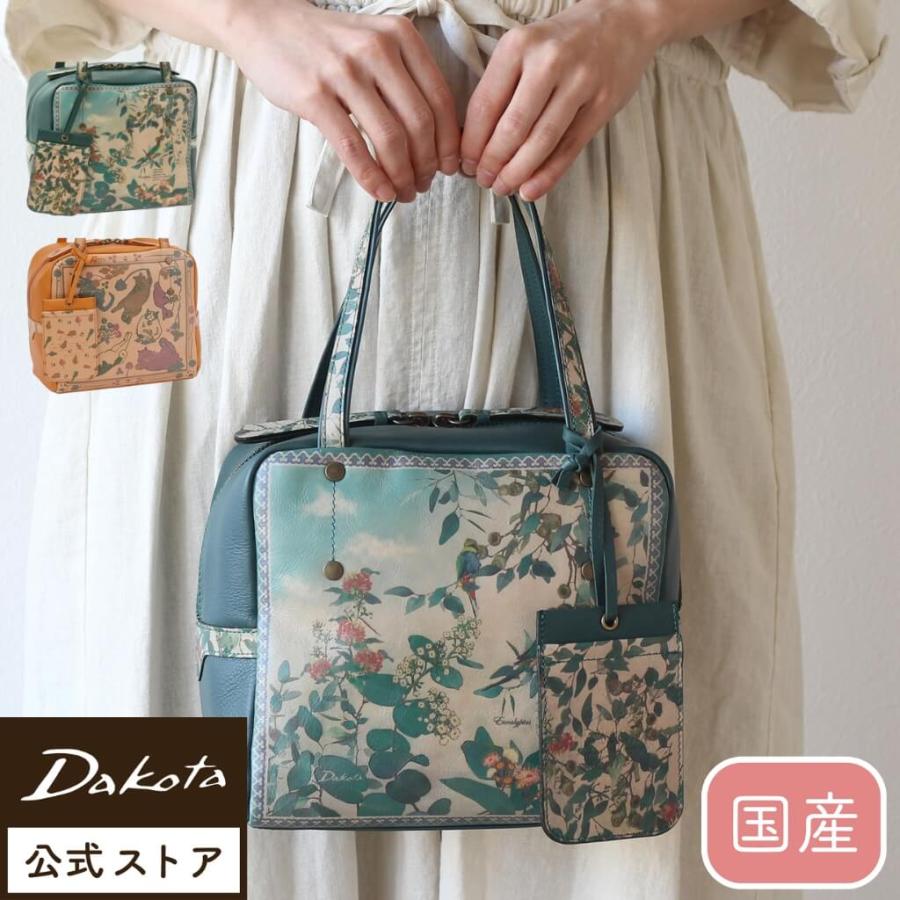 Dakota ダコタ Dakota ダコタバッグ トートバッグ バッグ レディース チーザレ Princessbag 通販 Yahoo ショッピング