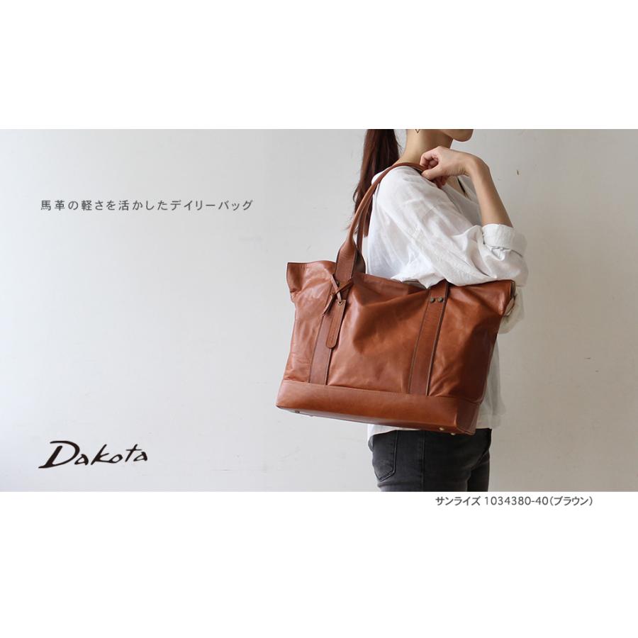 Dakota 【生産終了】公式 ダコタ dakota ダコタバッグ トート Dakota 【生産終了】公式 ダコタ dakota ダコタバッグ トート