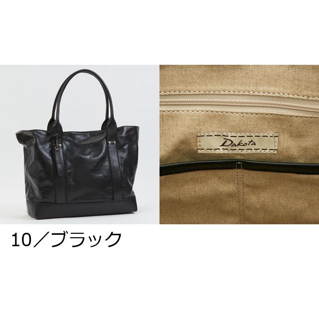 Dakota 【生産終了】公式 ダコタ dakota ダコタバッグ トート Dakota 【生産終了】公式 ダコタ dakota ダコタバッグ トート