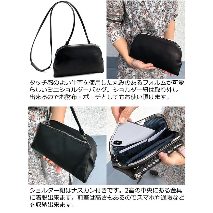 生産終了・残りわずか】公式 ESTINE エスティーヌ クリック がま口  