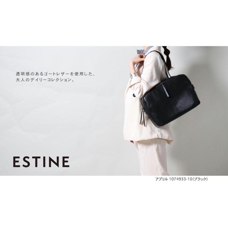 ESTINE エスティーヌ トートバッグ アブリル 1074933｜princessbag｜04