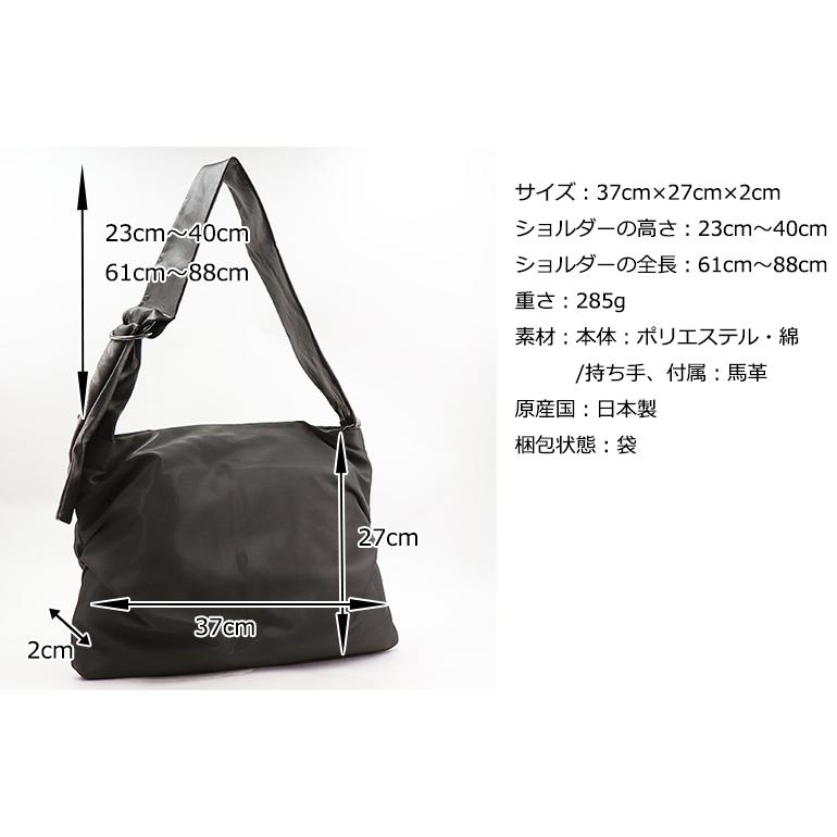 ESTINE エスティーヌ ショルダーバッグ ルーモス 1074961｜princessbag｜10