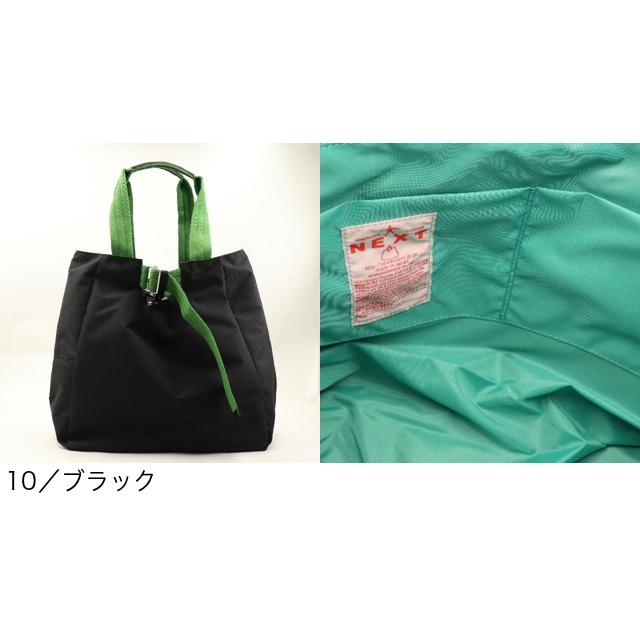 公式 NEXT ネクスト コーデュラ トートバッグ 1193031 : PRINCESSBAG