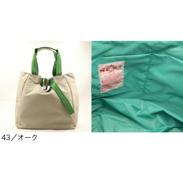 NeXT コンピュータ トートバッグ アップル ネクスト ジョブス 【公式通販】