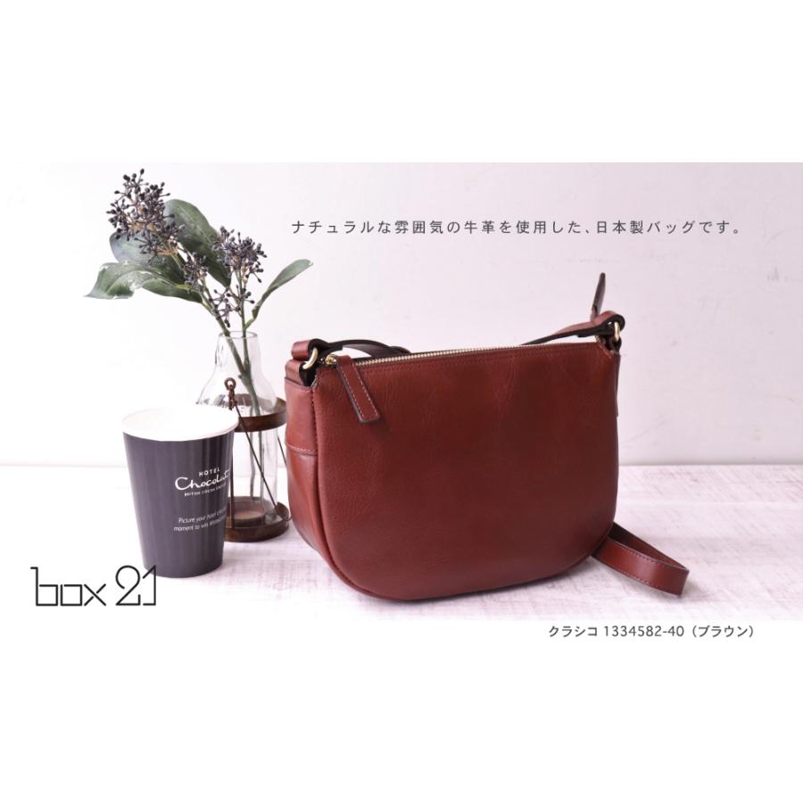 box21 ボックス ショルダーバッグ クラシコ 1334582｜princessbag｜06