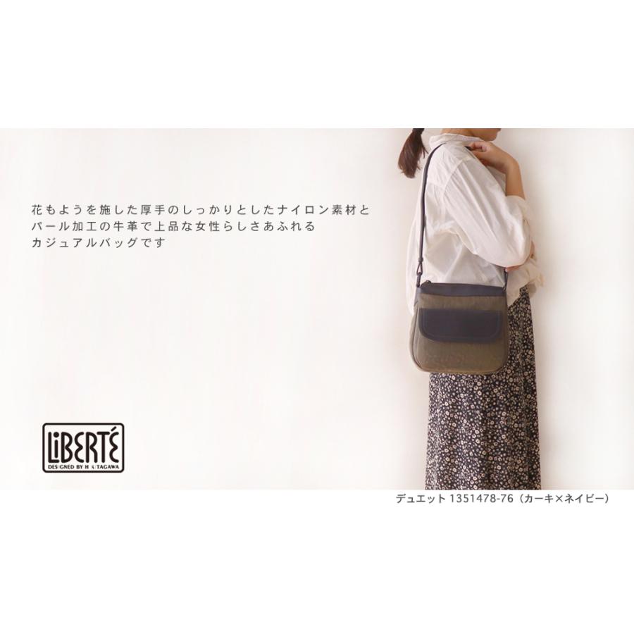 生産終了・残りわずか】公式 LiBERTE リベルテ ショルダーバッグ 生産終了・残りわずか】公式 LiBERTE リベルテ ショルダーバッグ