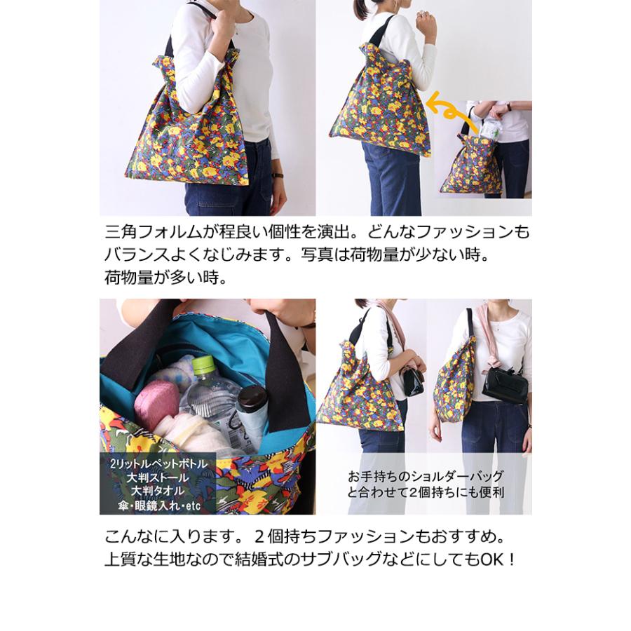 公式 BASARA TYO バサラ トート バッグ レディース ウーゴ 1413511